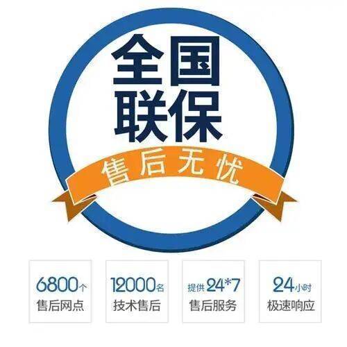 延安都太(DUTILE)服务中心